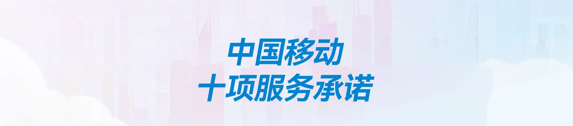 雨湖区移动宽带