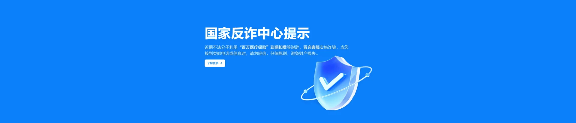 雨湖区移动宽带