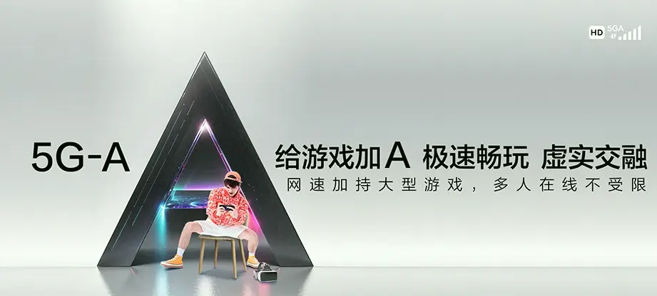 雨湖区雨湖区城正街街道 移动宽带